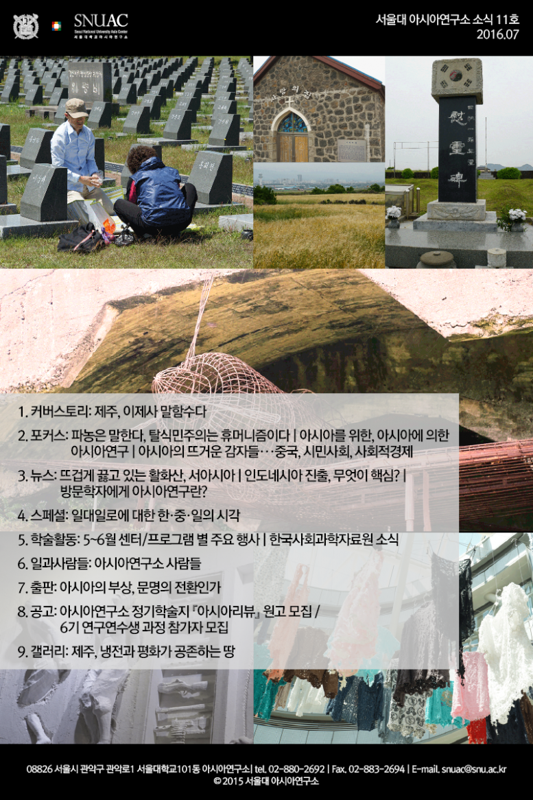 201607_mail