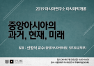 20190726_poster