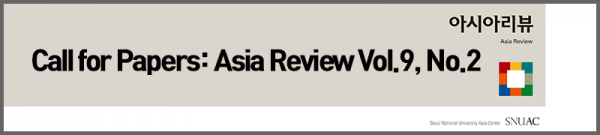 asia_review_banner