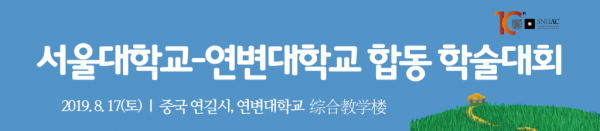 event_banner