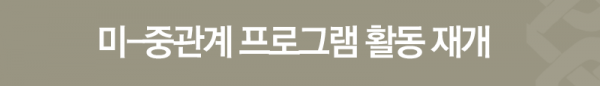 event_banner_0711