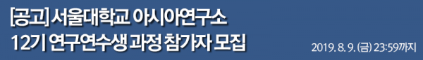 event_banner_snuac