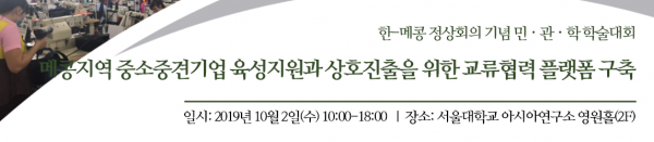 web_banner