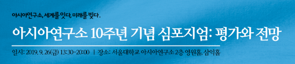 web_banner
