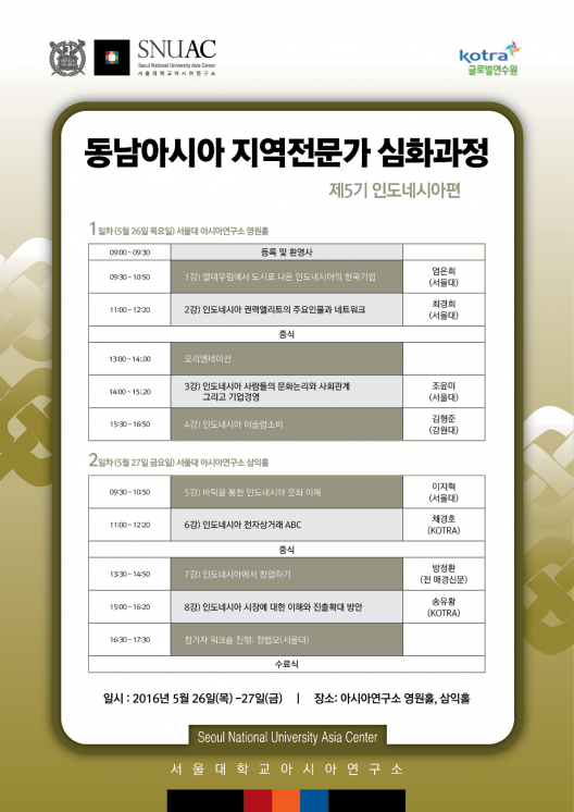 일정포스터