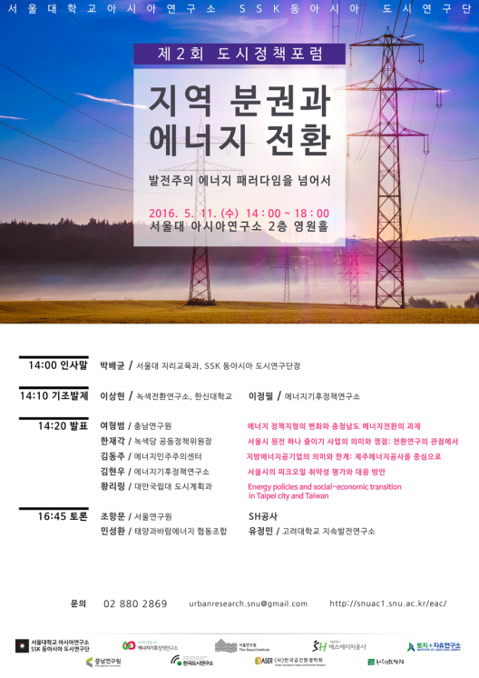 0511_poster