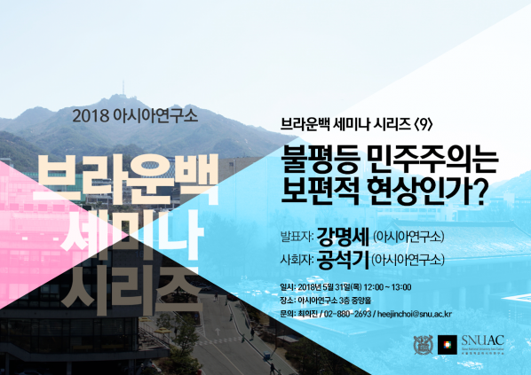 20180531_poster