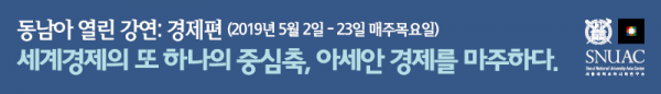 event_banner-2