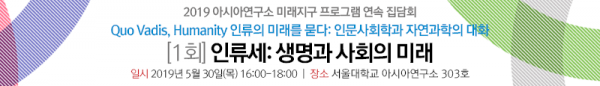 event_banner_5_4