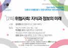 20190625_poster