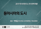 20190712_poster