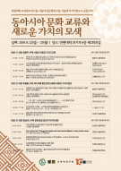 20190922_poster