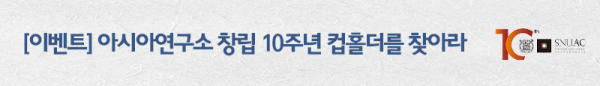 event_banner-6