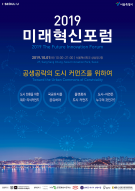 poster_2019