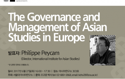 The Governance and Management of Asian Studies in Europe