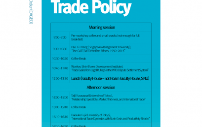 CAGEO International Workshop on  Trade and  Trade Policy