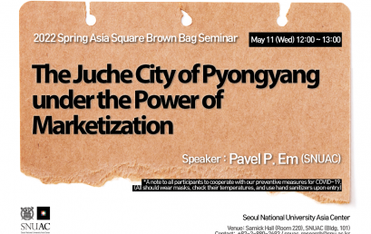 The Juche City of Pyongyang under the Power of Marketization