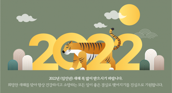 2022_banner