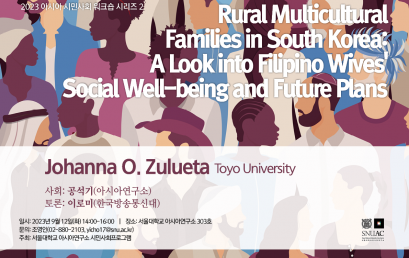 Rural Multicultural  Families in South Korea:  A Look into Filipino Wives’  Social Well-being and Future Plans