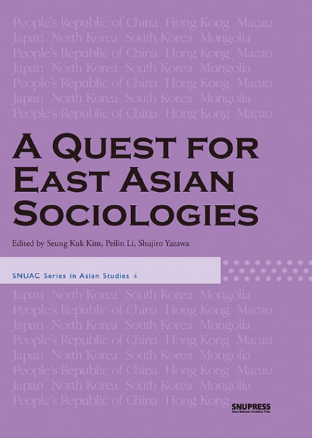 A Quest for East Asian Sociologies
