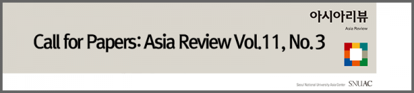 asia_review_banner
