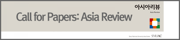 asia_review_banner_kor-1-2-1