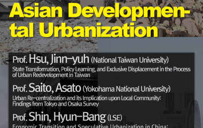 Gentrification in the Context of East Asian Developmental Urbanization