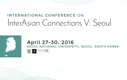 InterAsian Connections V: Seoul (2016)