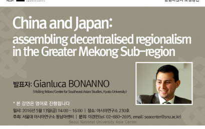 China and Japan: assembling decentralised regionalism in the Greater Mekong Sub-region