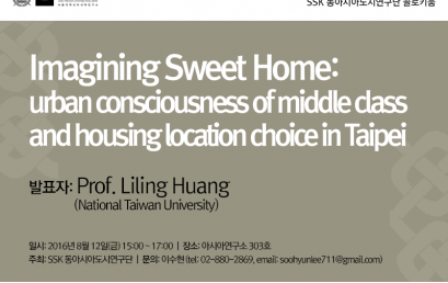 Imagining Sweet Home: urban consciousness of middle class and housing location choice in Taipei