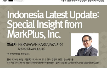 Indonesia Latest Update: Special Insight from MarkPlus, Inc.
