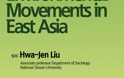 Environmental Movements in East Asia