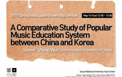 A Comparative Study of Popular Music Education System between China and Korea
