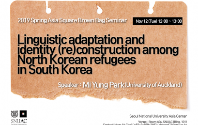 Linguistic adaptation and identity (re)construction among North Korean refugees  in South Korea