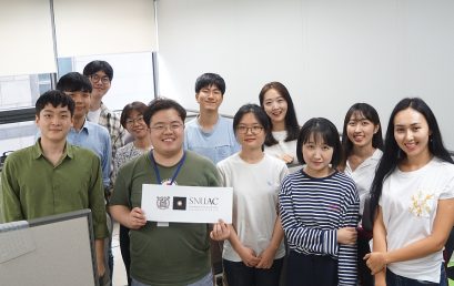 [소식] 12기 연구연수생 환영식 및 센터/프로그램 설명회 개최
