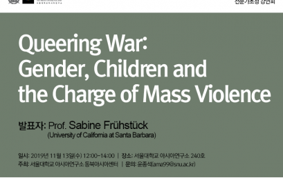 Queering War: Gender, Children and the Charge of Mass Violence