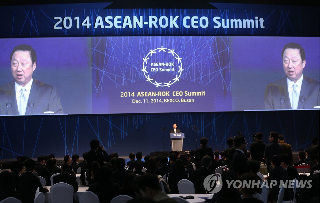 박수진 소장, 2019 한·아세안 CEO 서밋 참석