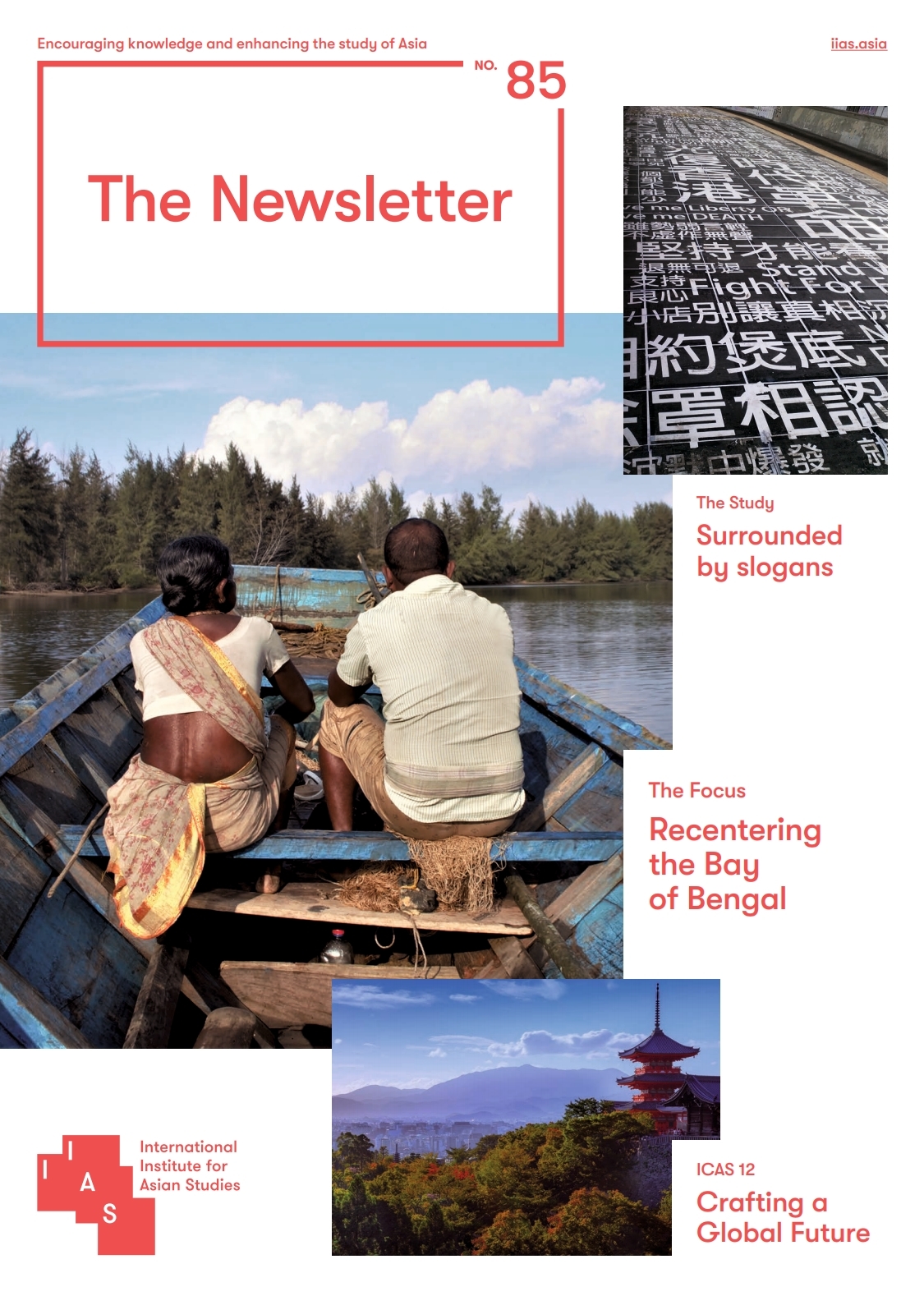 IIAS 〈The Newsletter〉 Vol. 85 – News from Northeast Asia