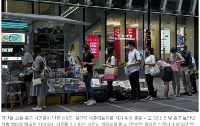 [중앙일보] 한중비전포럼⑥ – “홍콩 금융자산 유치 노력해야…한국인 구금 대비도”