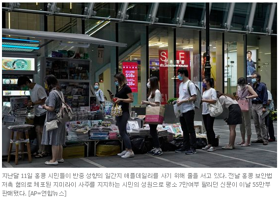 [중앙일보] 한중비전포럼⑥ – “홍콩 금융자산 유치 노력해야…한국인 구금 대비도”