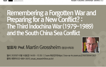 Remembering a Forgotten War and Preparing for a New Conflict?  : The Third Indochina War (1979-1989) and the South China Sea Conflict