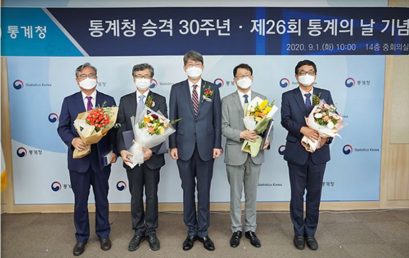 [소식] 한국사회과학자료원장 이재열 교수,  ‘제26회 통계의 날’ 기념 정부포상  수상