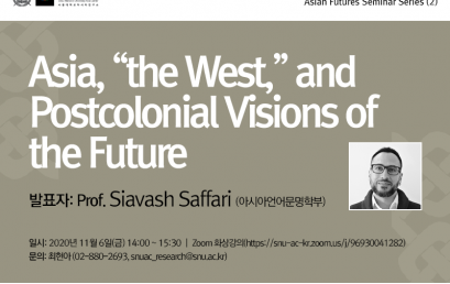 Asia, “the West,” and Postcolonial Visions of the Future
