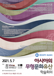 20210507_poster