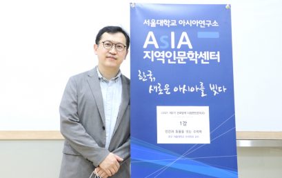 [소식] 〈2021 제2기 진로탐색 나침반인문학교〉 개강