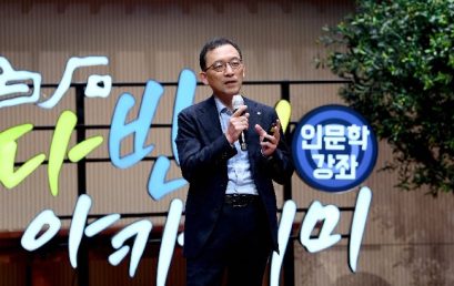 [머니투데이] 백석문화대, 서울대 김백영 교수 초청 특강 실시