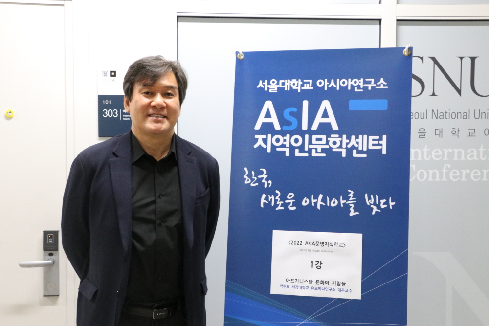 [소식] AsIA지역인문학센터,  종강
