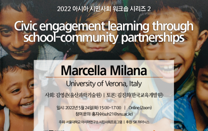 Civic engagement learning through school-community partnerships