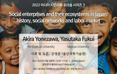 Social enterprises and their ecosystems in Japan: history, social networks and labor market