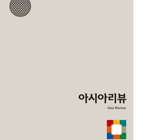 asiareview11-3